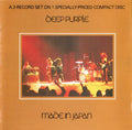 Made In Japan - Deep Purple (-) (Used)