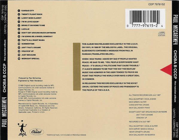 Снова В СССР (The Russian Album) - Paul McCartney (1991) (Used)