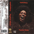 Maggot Brain - Funkadelic (2026) (Used)