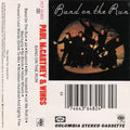 Band On The Run - Wings (1984) (Used)