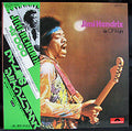 Isle Of Wight - Jimi Hendrix (1980) (Used)